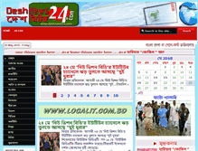 Tablet Screenshot of deshnews24.com
